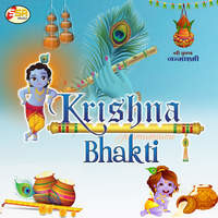 Krishna Bhakti