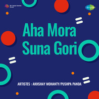 Aha Mora Suna Gori
