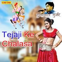 Tejaji Ke Chalasa