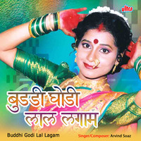 Buddhi Godi Lal Lagam