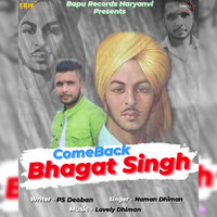 Comeback Bhagat Singh