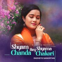 Shyam chanda hey shyama chakori