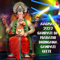 Aagman 2022 Ganpati Dj Marathi Dhingana Ganpati Geete