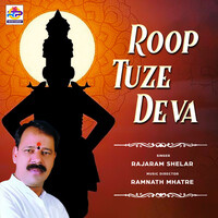 Roop Tuze Deva