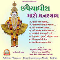 Chhapaiyadhish Maro Ghanshyam Swaminarayan Kirtan