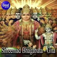 Shreemad Bhagabata - Gita