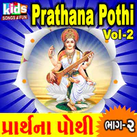 Prathana Pothi, Vol. 2