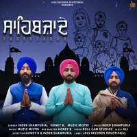 Sahibzaade