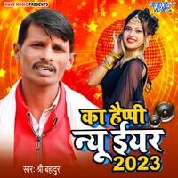 Ka Happy New Year 2023