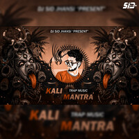 Kali Mantra - Trap (Trap Music)
