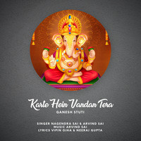 Karte Hein Vandan Tera (Ganesh Stuti)