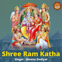 Shree Ram Katha