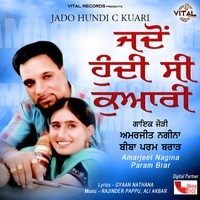 Jado Hundi C Kuari