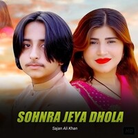 Sohnra Jeya Dhola