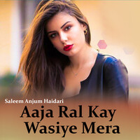 Aaja Ral Kay Wasiye Mera