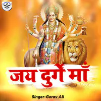 Jai Durge Maa