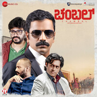 Chambal (Original Motion Picture Soundtrack)