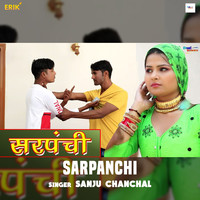 Sarpanchi