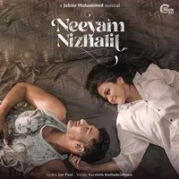 Neeyam Nizhalil
