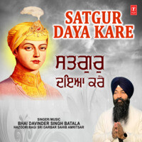 Satgur Daya Kare