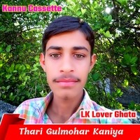 Thari Gulmohar Kaniya