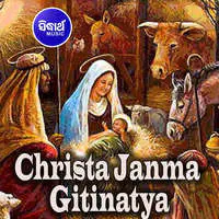 Christa Janma - Gitinatya