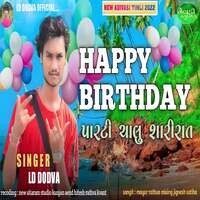Happy Birthday Party Chalu Sari Rat