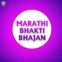 Marathi Bhakti Bhajan
