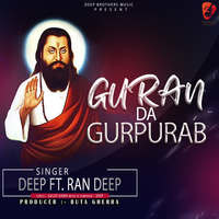 Guran Da Gurpurab