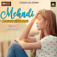 Mehndi - Bewafai Hindi Song