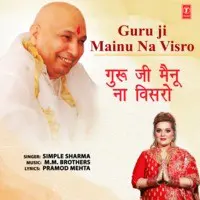 Guru Ji Mainu Na Visro