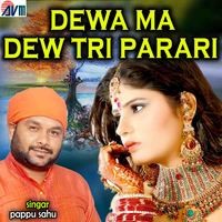 Dewa Ma Dew Tri Parari