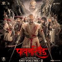 Pawankhind OST Volume-2