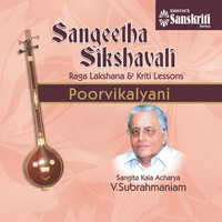 Sangeetha Sikshavali, Poorvikalyani (Raga Lakshana & Kriti Lessons)