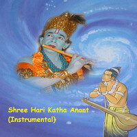Shree Hari Katha Anant (Instrumental)