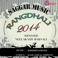 Rangdhali 2014