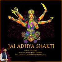 Jai Adhya Shakti