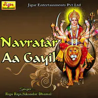 Navratar Aa Gayil