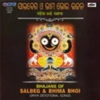 Bhajans Of Salbeg And Bhima Bhoi