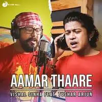 Aamar Thare