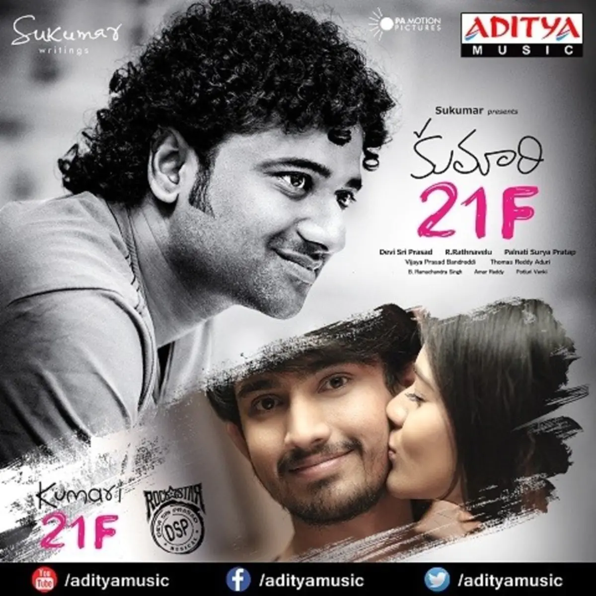 Baby U Gonna Miss Me Lyrics In Telugu Kumari 21 F Baby U Gonna Miss Me Song Lyrics In English Free Online On Gaana Com