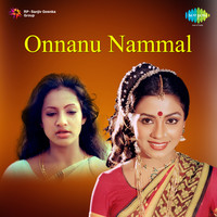 Onnanu Nammal