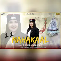 Jai Jai Mahakaal