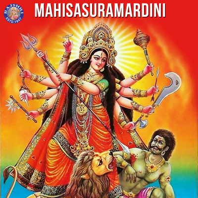 Durga Suktam MP3 Song Download by Vighnesh Ghanapaathi (Mahisasuramardini)|  Listen Durga Suktam Sanskrit Song Free Online