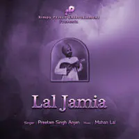 Lal Jamia