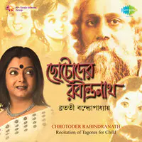 Recitation Of Tagore For Children By Bratati Bandhopadhyay