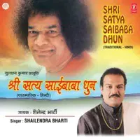Shri Satya Saibaba Dhun