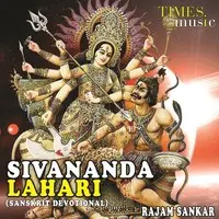 Sivananda Lahari