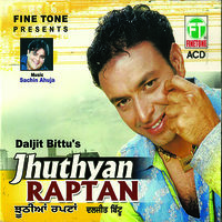 Jhutyan Raptan