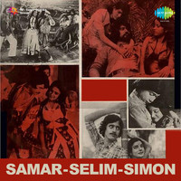 Samar Selim Simon